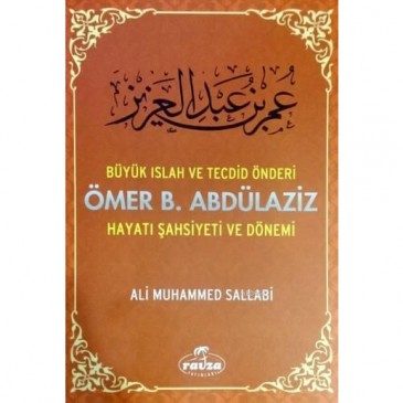 Ömer B. Abdülaziz; Hayatı Şahsiyeti ve Dönemi